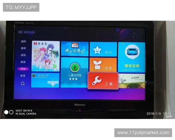 电视直播大全下载安装，海量频道随心看
